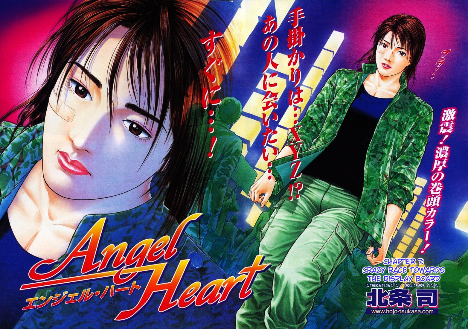 Angel Heart chapter 7 page 2