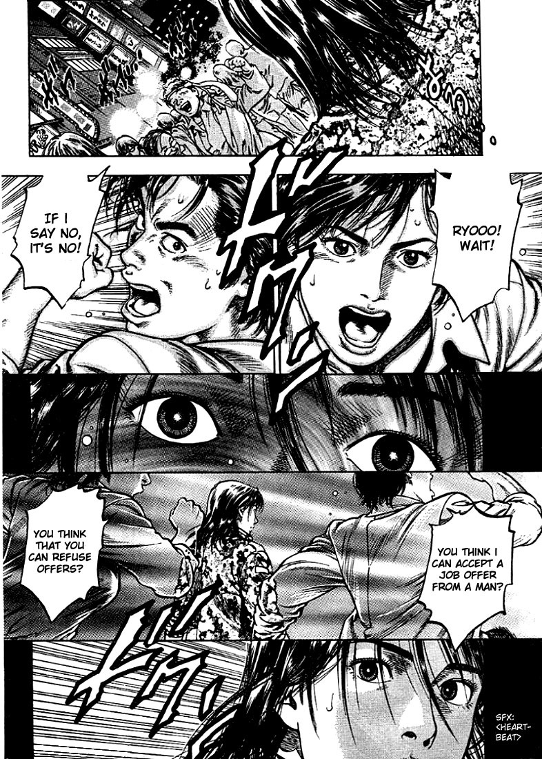 Angel Heart chapter 7 page 4