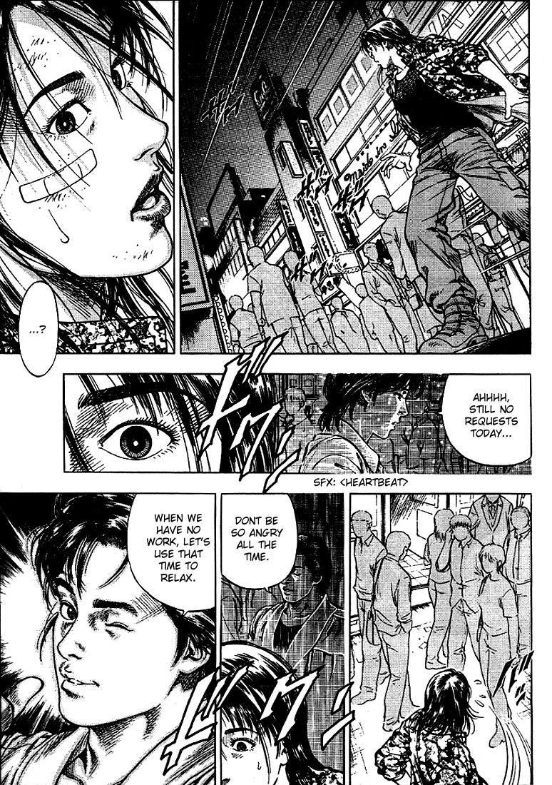 Angel Heart chapter 7 page 5