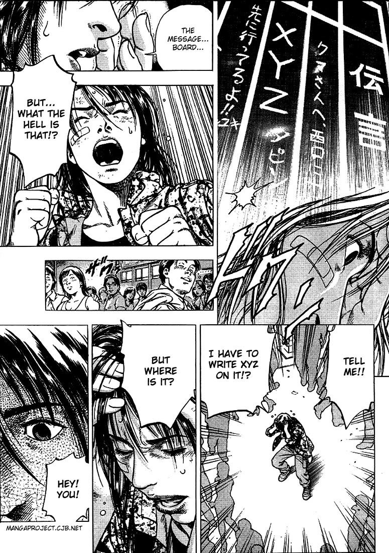 Angel Heart chapter 7 page 7