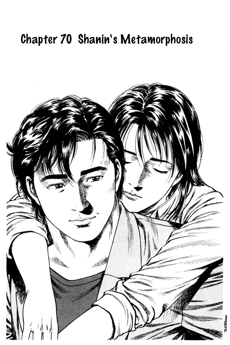 Angel Heart chapter 70 page 1