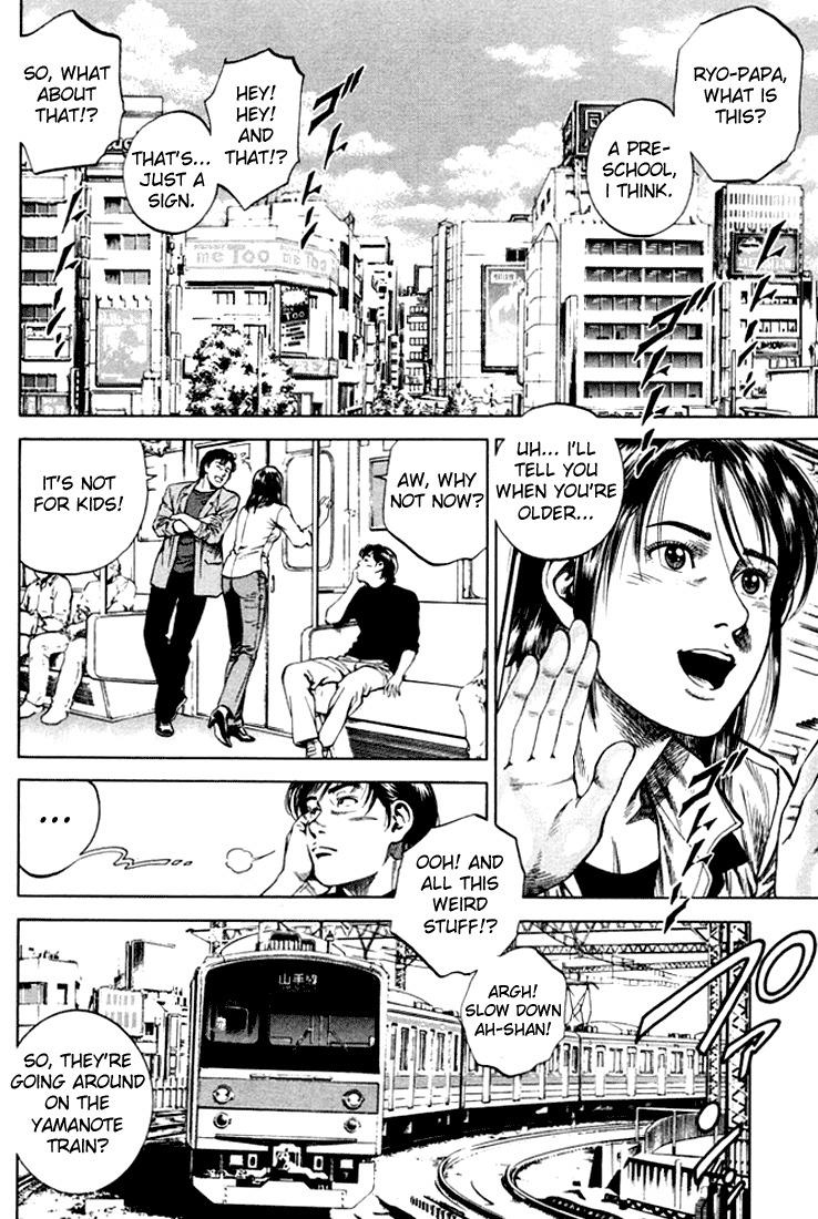 Angel Heart chapter 70 page 2