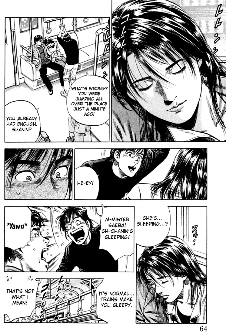 Angel Heart chapter 70 page 4