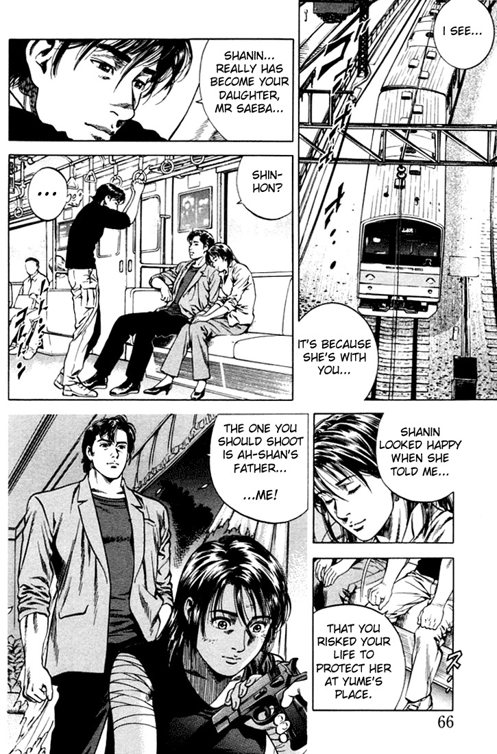 Angel Heart chapter 70 page 6