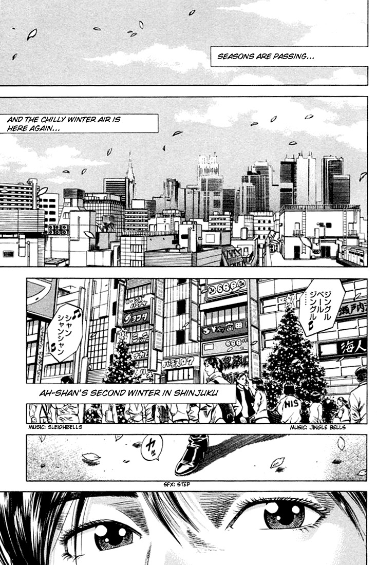 Angel Heart chapter 71 page 1