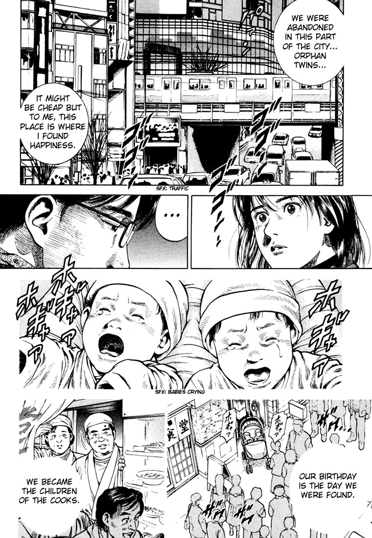 Angel Heart chapter 71 page 12