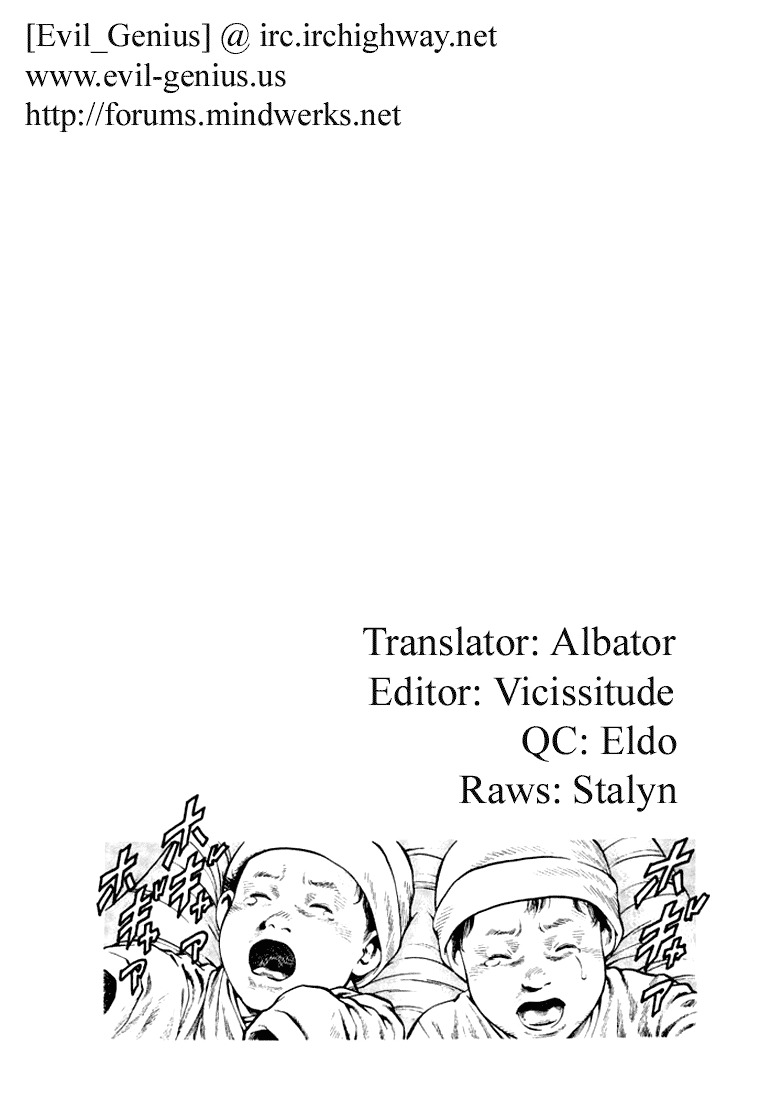 Angel Heart chapter 71 page 18