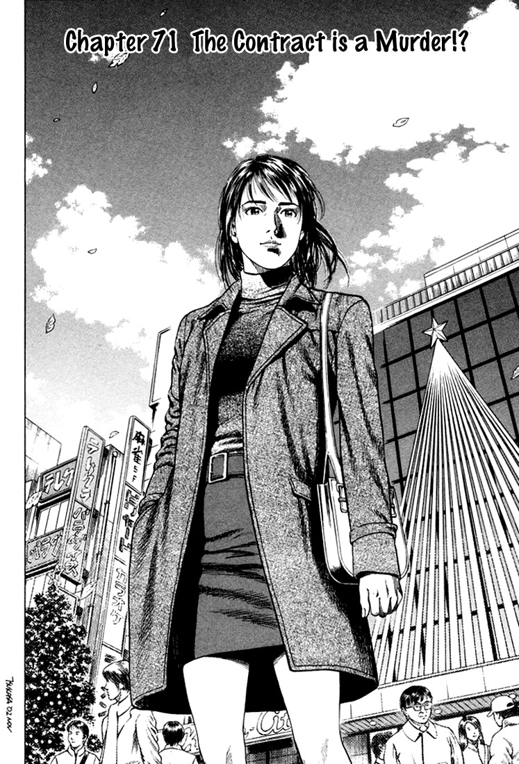 Angel Heart chapter 71 page 2