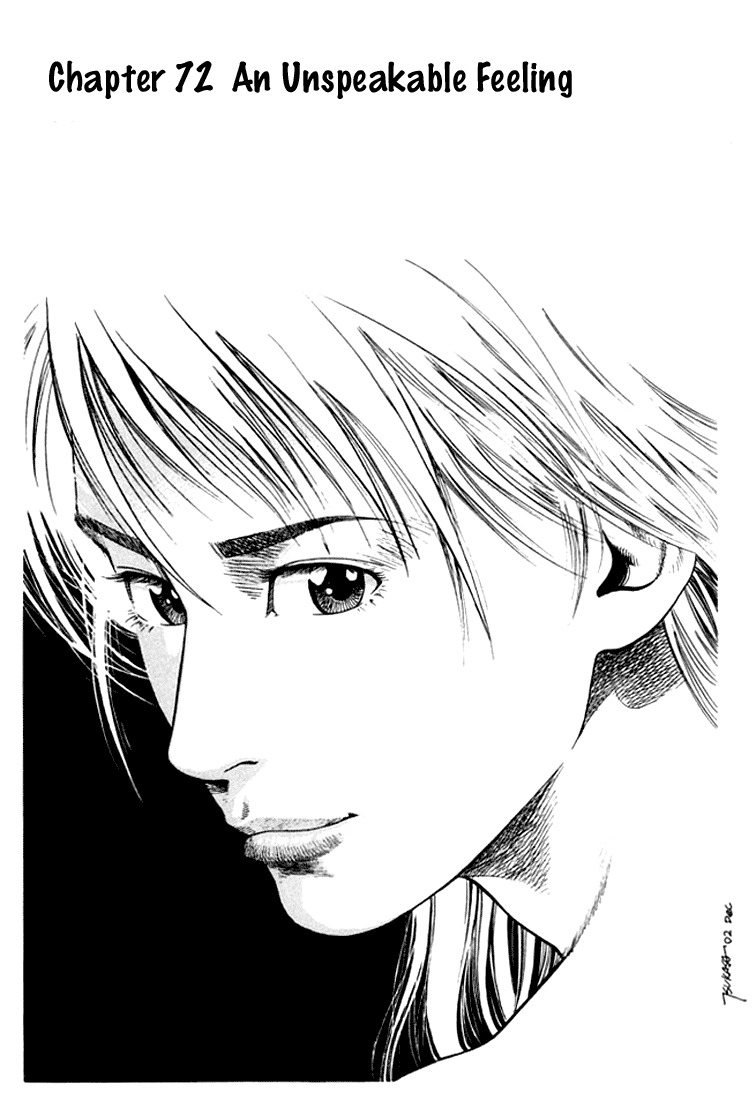 Angel Heart chapter 72 page 1
