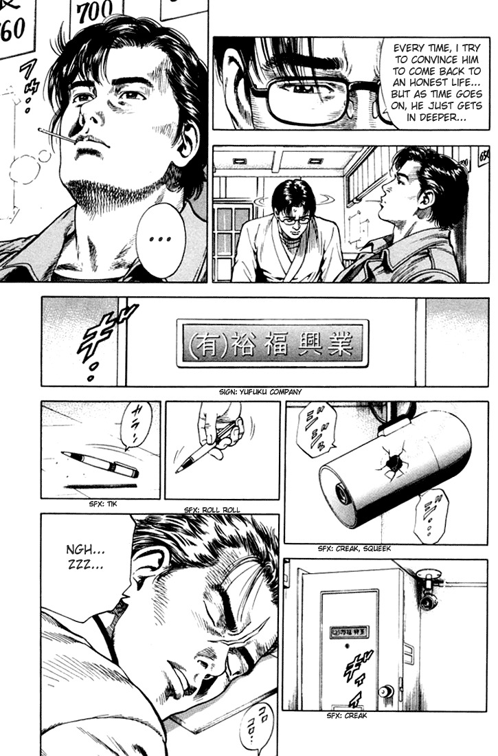 Angel Heart chapter 72 page 11