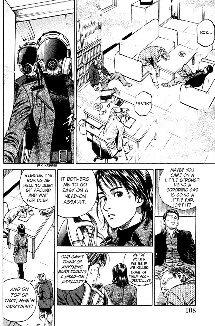 Angel Heart chapter 72 page 12