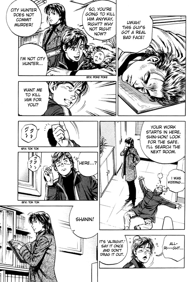 Angel Heart chapter 72 page 13