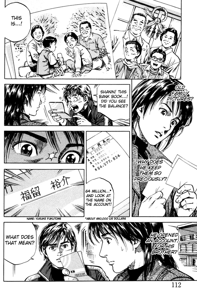 Angel Heart chapter 72 page 16