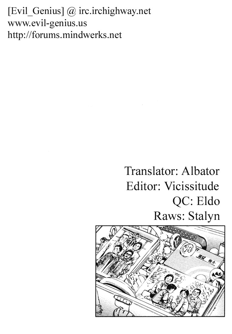 Angel Heart chapter 72 page 18