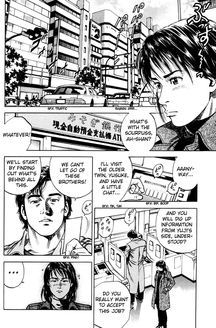 Angel Heart chapter 72 page 2