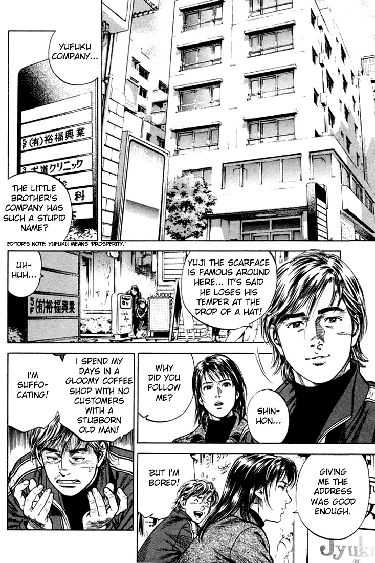 Angel Heart chapter 72 page 4