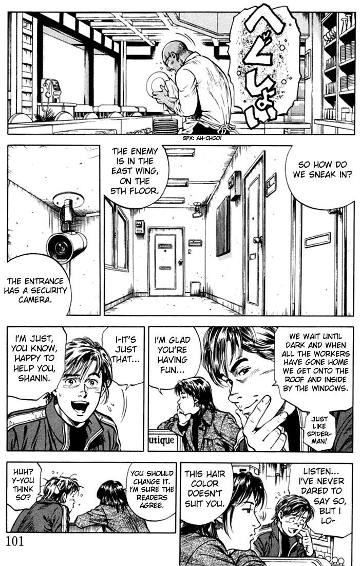 Angel Heart chapter 72 page 5