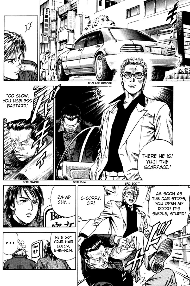 Angel Heart chapter 72 page 6