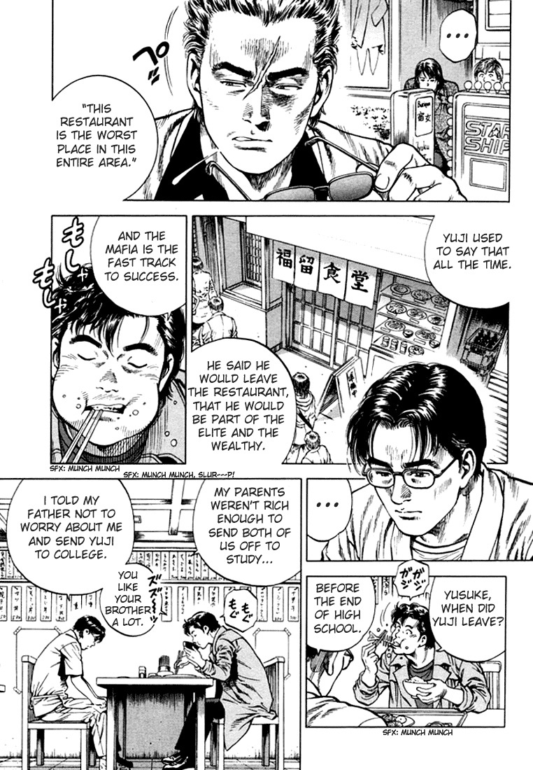 Angel Heart chapter 72 page 7