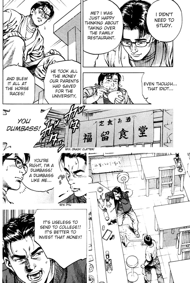 Angel Heart chapter 72 page 8