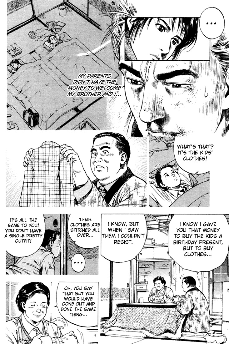 Angel Heart chapter 73 page 12