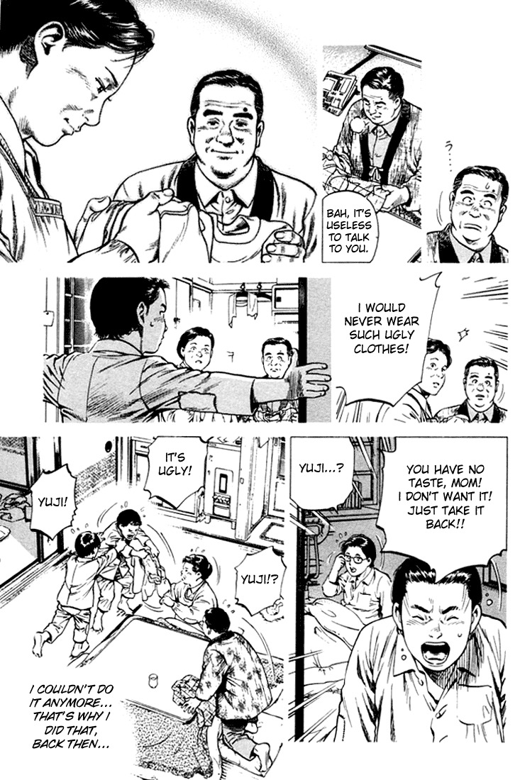 Angel Heart chapter 73 page 13