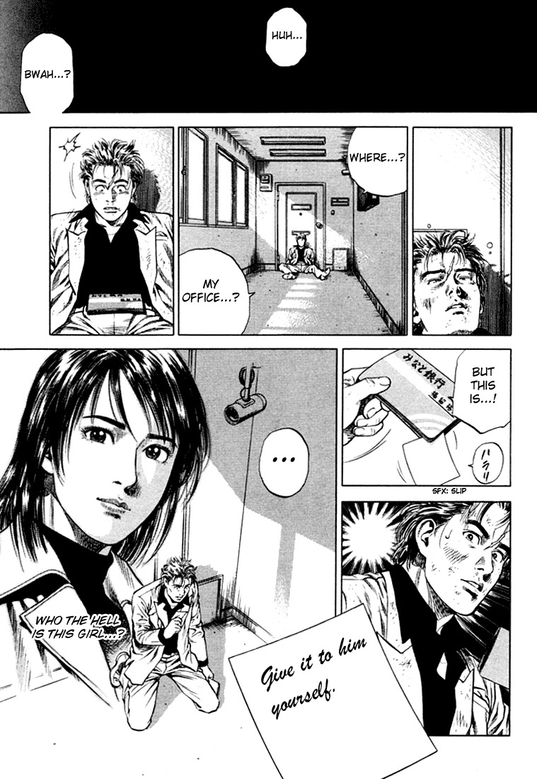 Angel Heart chapter 73 page 17