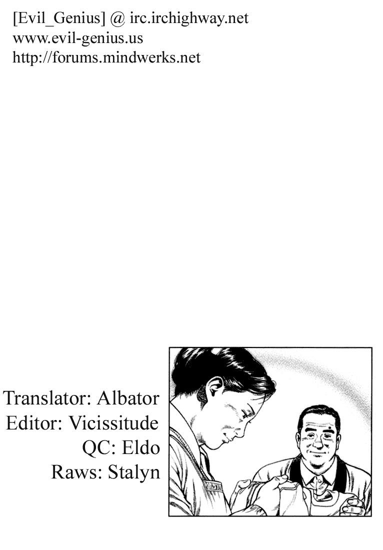 Angel Heart chapter 73 page 18