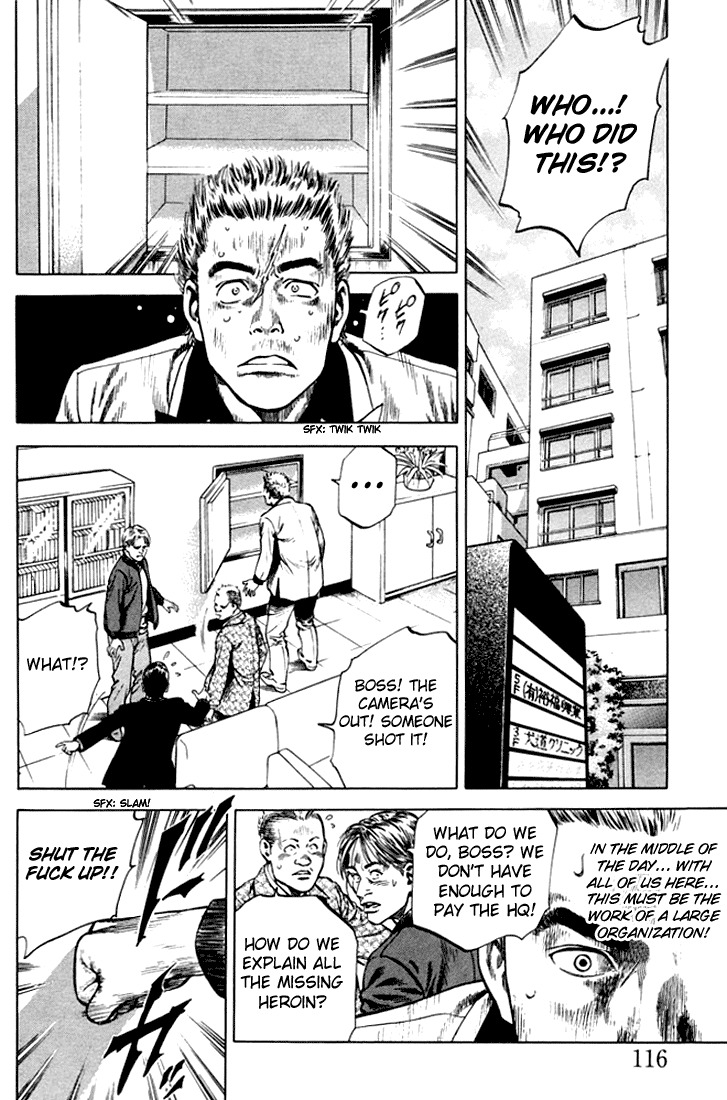 Angel Heart chapter 73 page 2