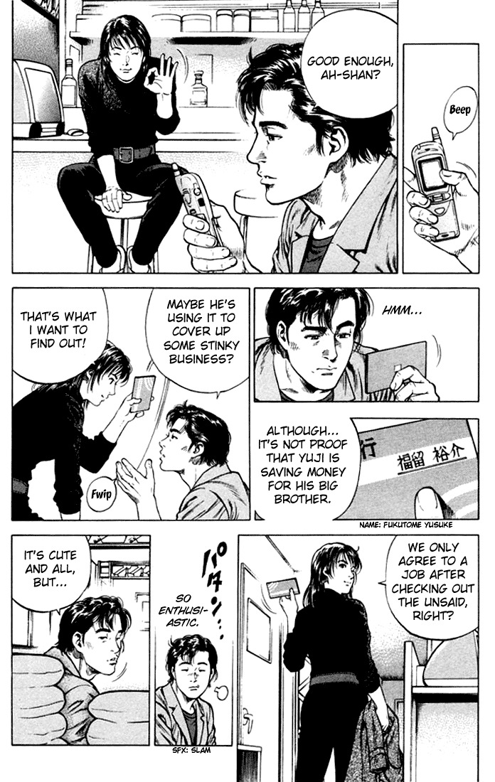 Angel Heart chapter 73 page 4