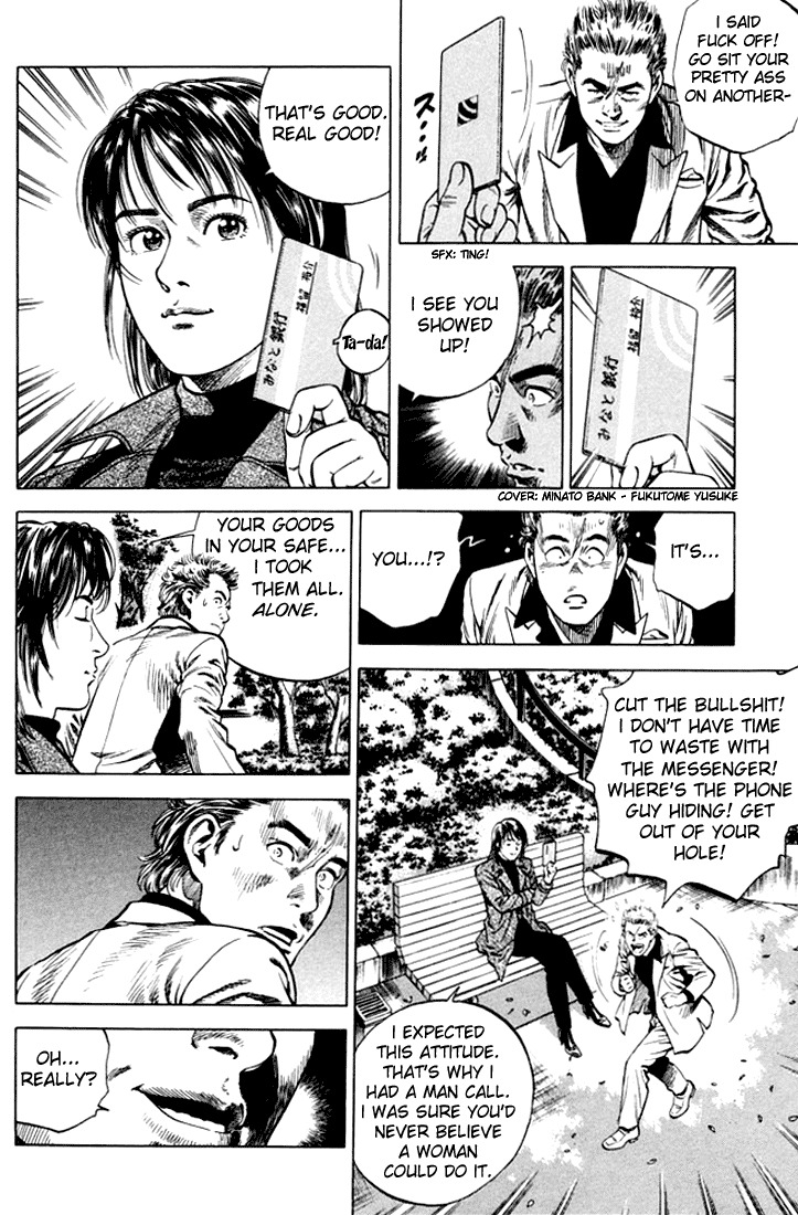 Angel Heart chapter 73 page 6