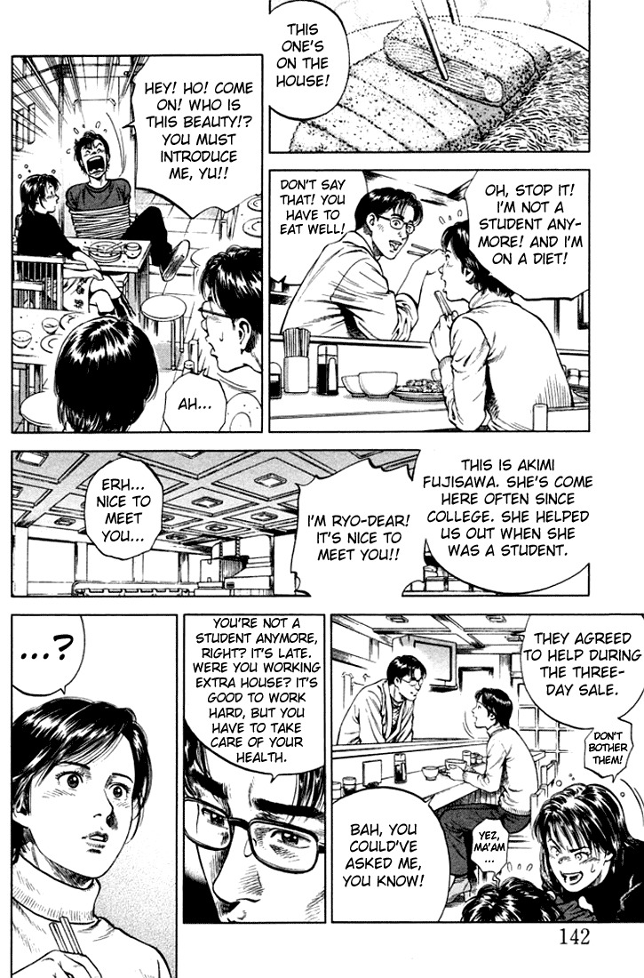 Angel Heart chapter 74 page 10