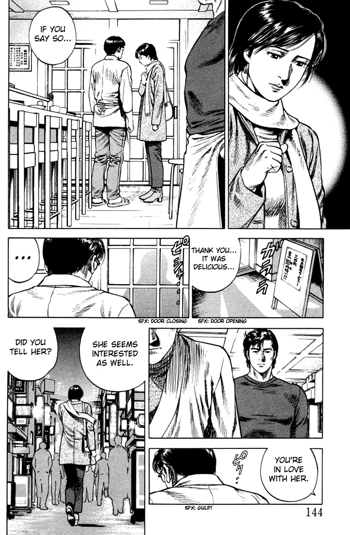 Angel Heart chapter 74 page 12