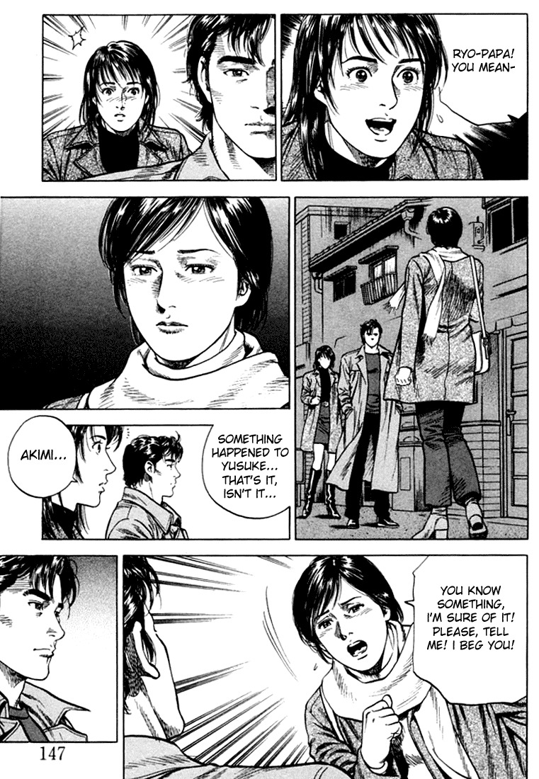 Angel Heart chapter 74 page 15