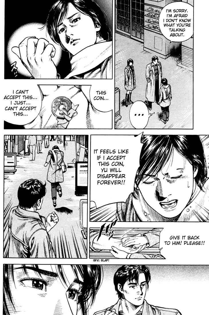 Angel Heart chapter 74 page 16