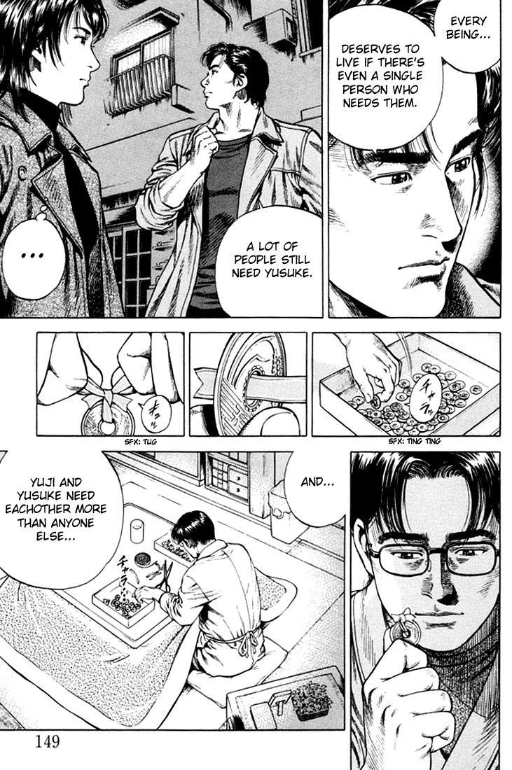 Angel Heart chapter 74 page 17