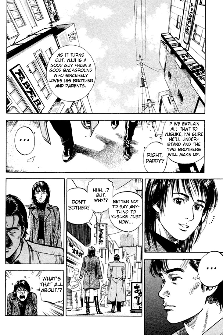 Angel Heart chapter 74 page 2