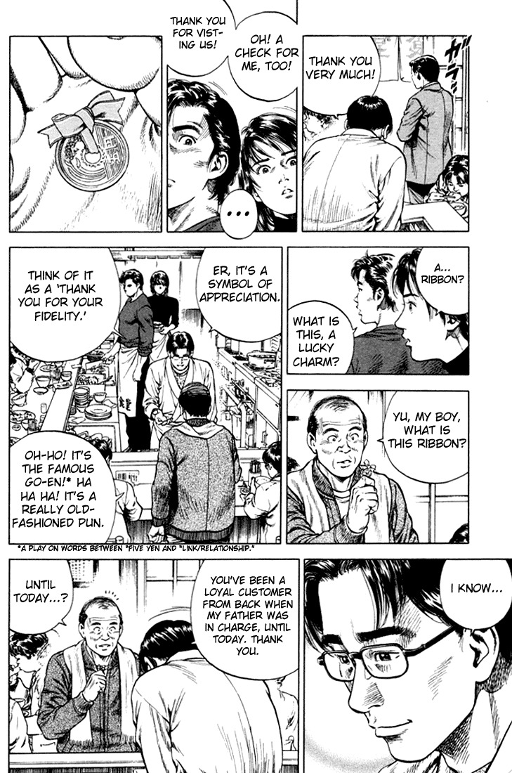 Angel Heart chapter 74 page 6