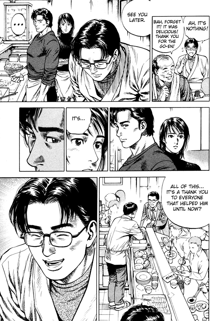 Angel Heart chapter 74 page 7