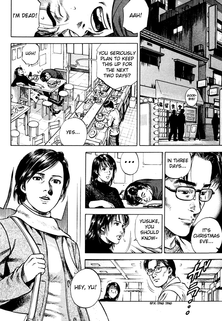 Angel Heart chapter 74 page 8