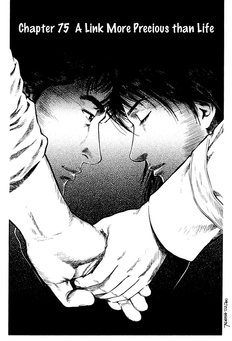 Angel Heart chapter 75 page 1