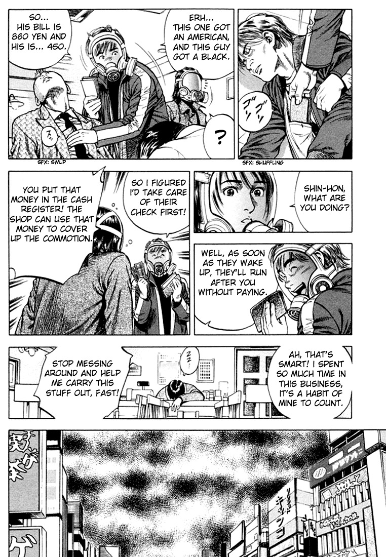 Angel Heart chapter 75 page 10