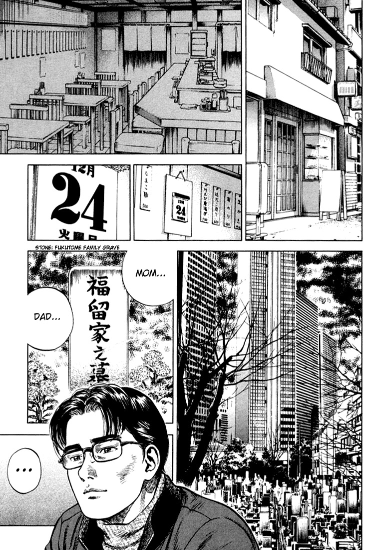 Angel Heart chapter 75 page 11