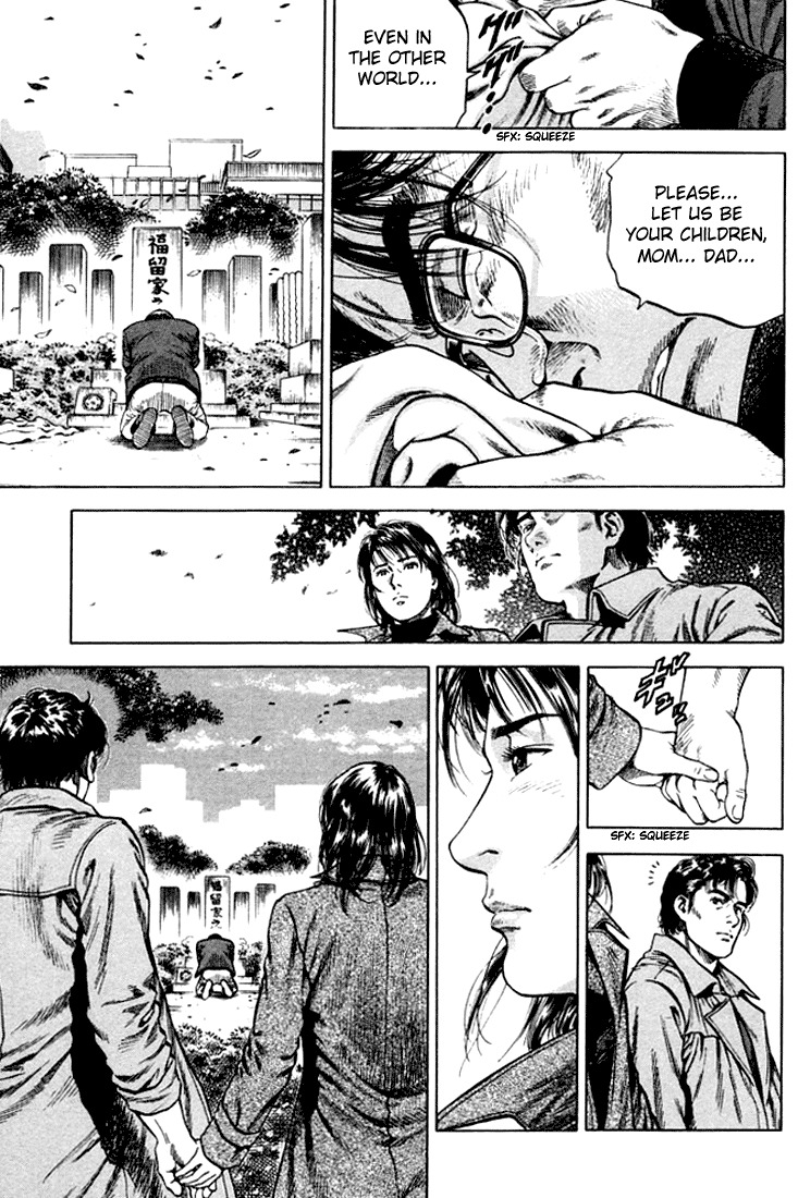 Angel Heart chapter 75 page 17