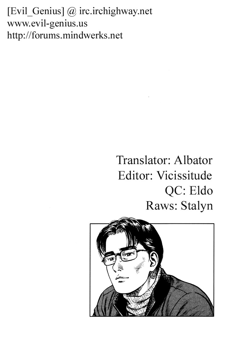 Angel Heart chapter 75 page 18