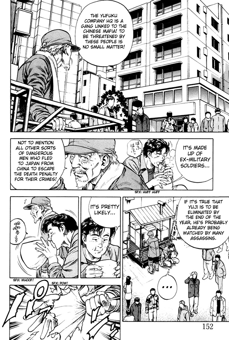 Angel Heart chapter 75 page 2