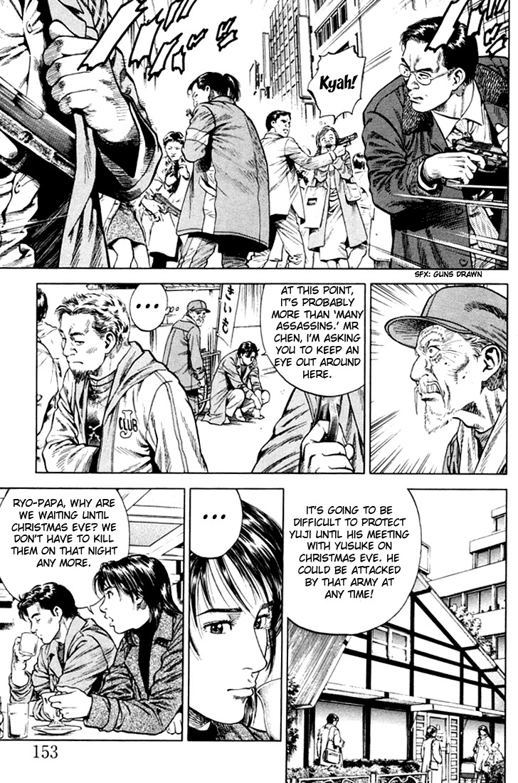 Angel Heart chapter 75 page 3