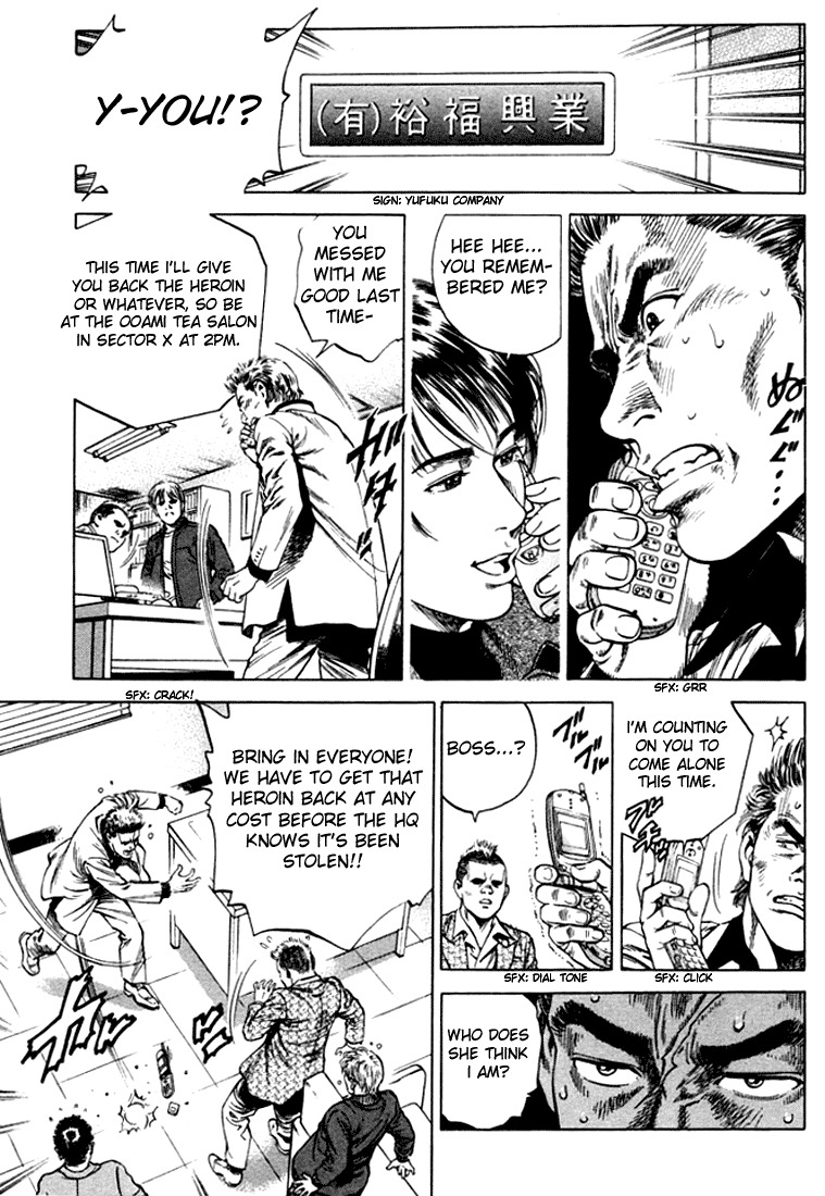 Angel Heart chapter 75 page 5