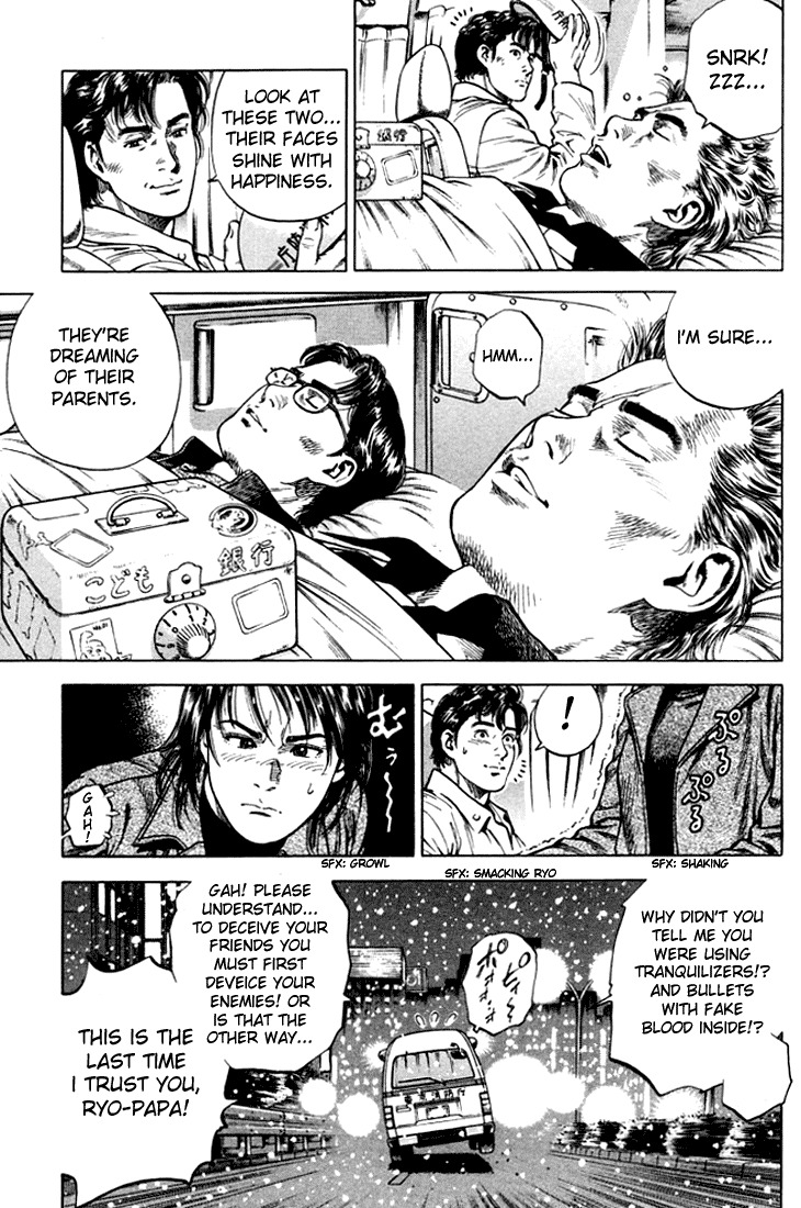 Angel Heart chapter 76 page 17