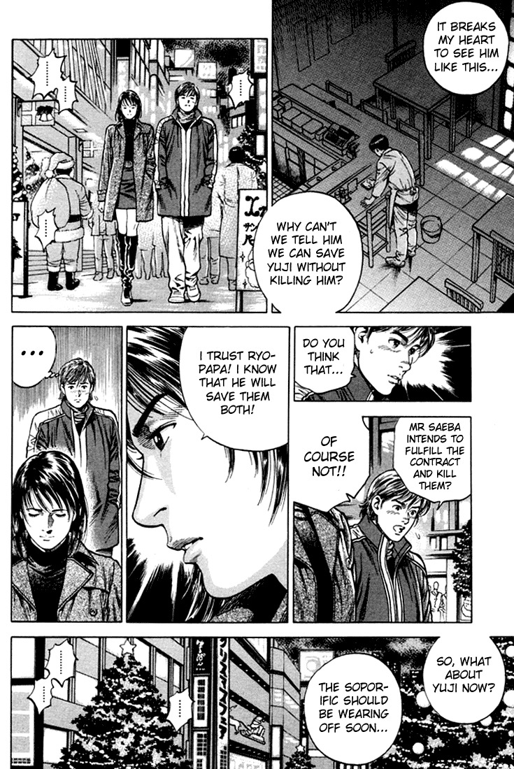 Angel Heart chapter 76 page 2